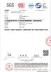 چین SHANDONG FUYANG BIOTECHNOLOGY CO.,LTD گواهینامه ها