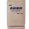 16 - شیرین کننده اریتریتول طبیعی 100 mesh CAS 149-32-6 جایگزین شکر بدون شکر
